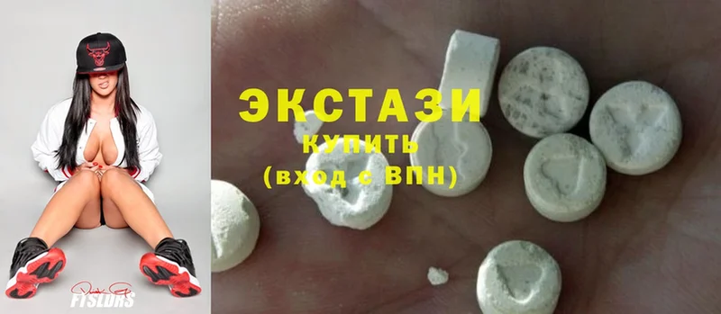 Ecstasy 280мг  где купить наркоту  Ворсма 